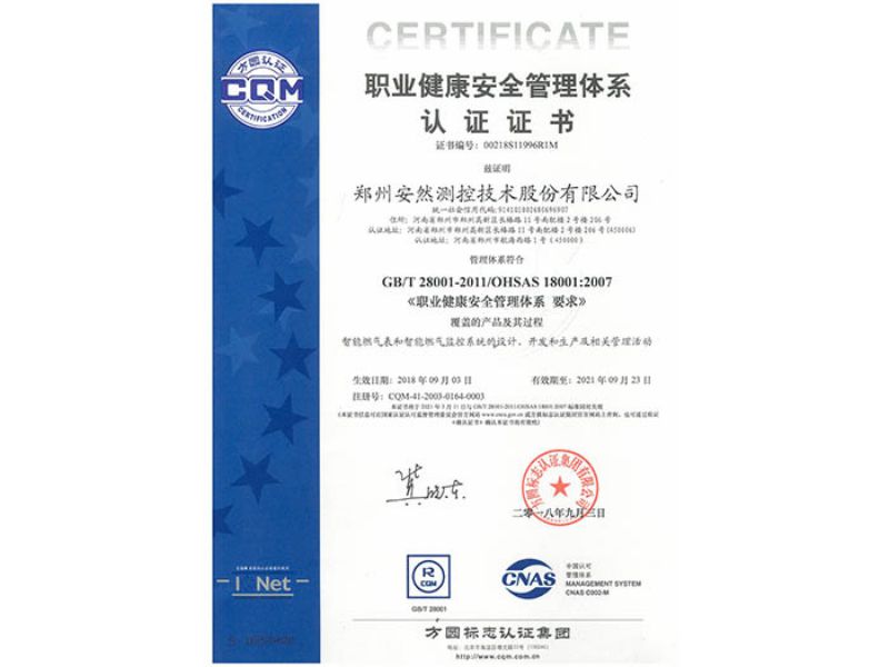 Occupational Health and Safety Management System Certificate